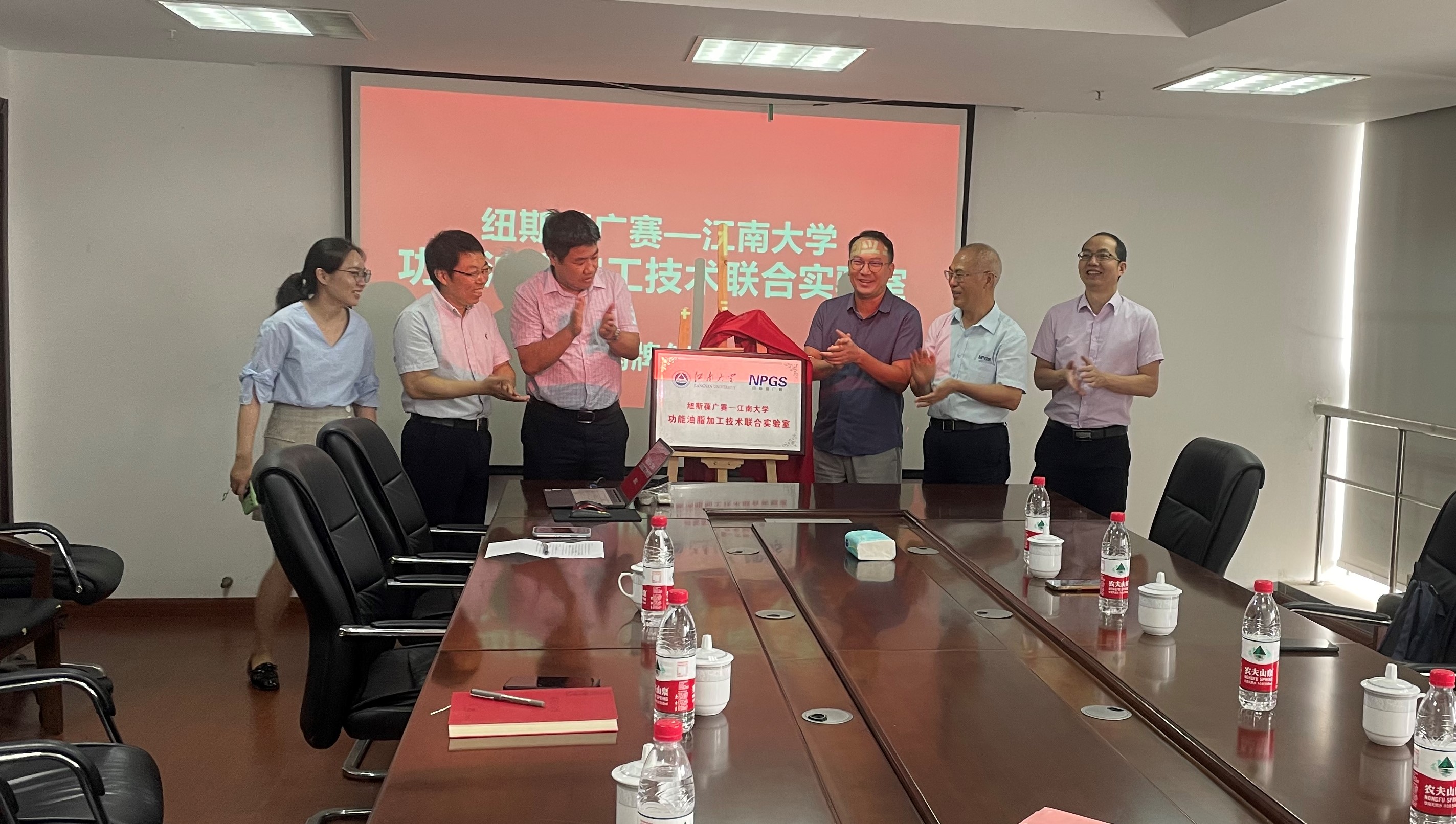 紐斯葆廣賽（NPGS）與江南大學聯(lián)合成立“功能油脂加工技術聯(lián)合實驗室”