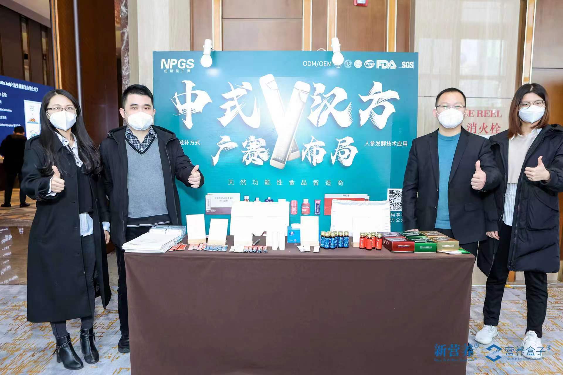 紐斯葆廣賽喜獲「2022營養(yǎng)智造應用創(chuàng)新獎」，開啟微養(yǎng)生時代