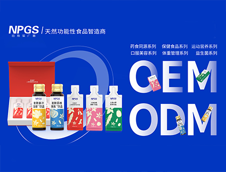 展會精彩回顧|紐斯葆廣賽亮相2024新營養(yǎng)大會！榮獲「新生活方式類爆品」獎！創(chuàng)新產品力廣受認可！