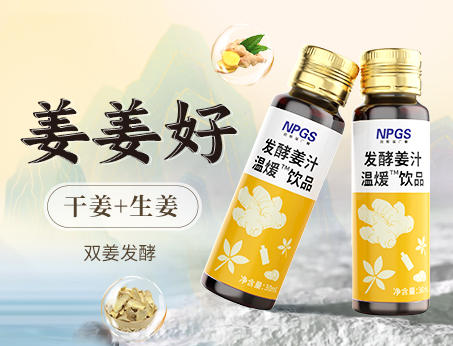 三伏天祛濕、暖冬驅寒，姜姜好！
