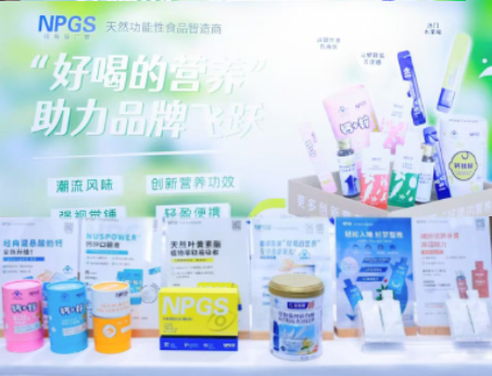 紐斯葆廣賽攜“好喝的營養(yǎng)”閃耀亮相2024新營養(yǎng)大會！