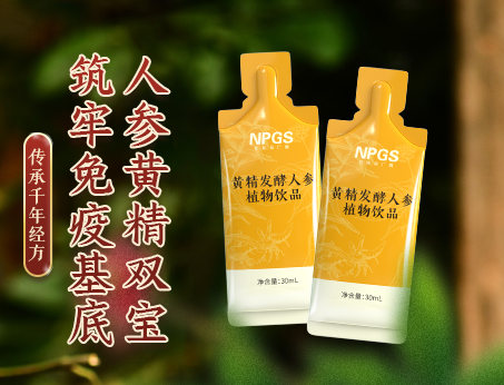 秋冬新品|人參黃精雙寶，強化健康防線！