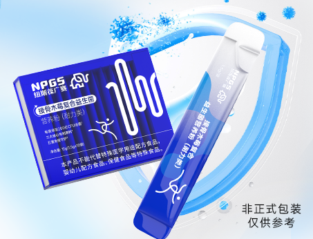 精準營養(yǎng)趨勢下，分齡益生菌解決方案助力搶占千億賽道！